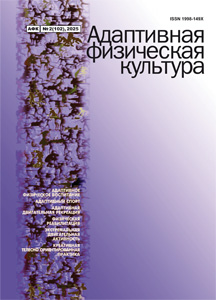 Выпуск 2 - 2025