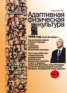 Выпуск 3 - 2025