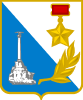 Герб региона